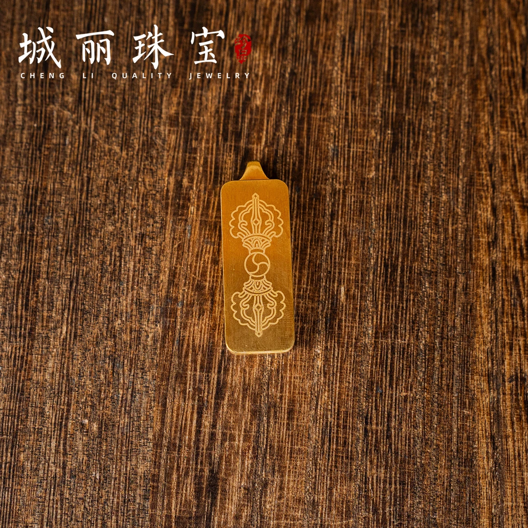 钛钢吊坠  【城丽】要师方牌吊坠/个FL-3053-4