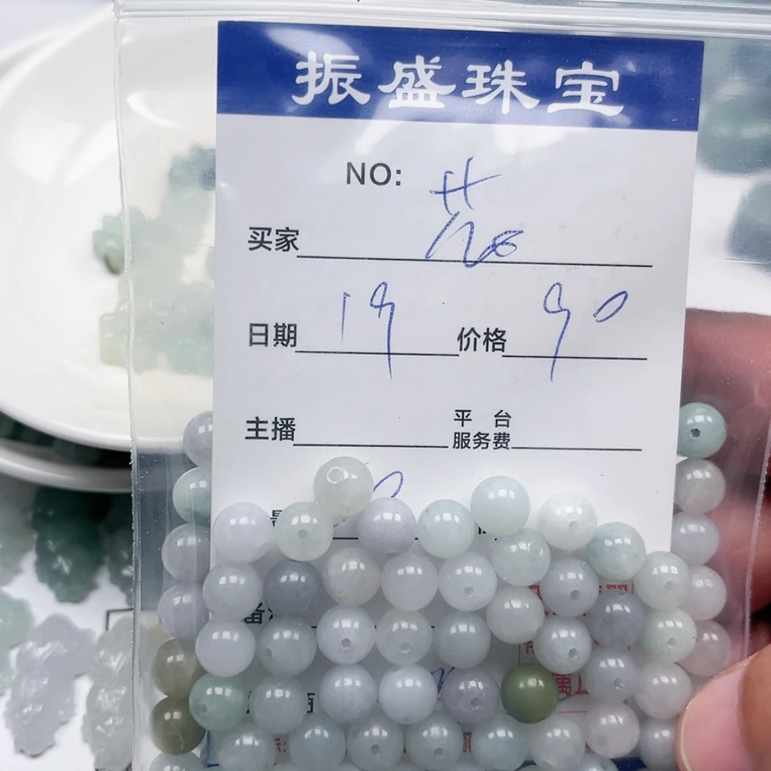 【闪购商品】未镶嵌手链翡翠花**影Wwwwwwwww