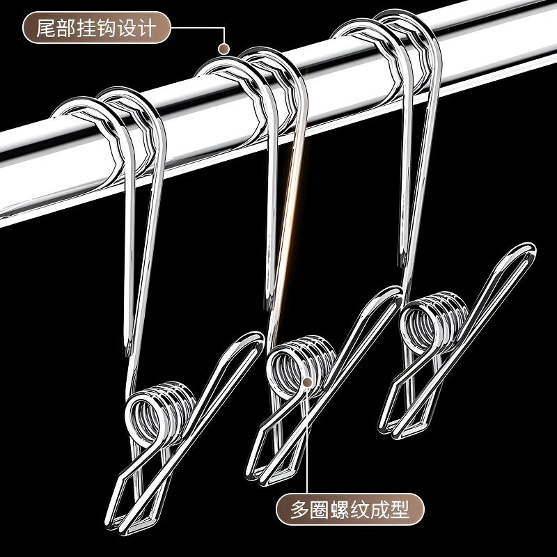 不锈钢夹子挂钩厨房浴室阳台毛巾悬挂多功能收纳挂钩带夹子长尾夹