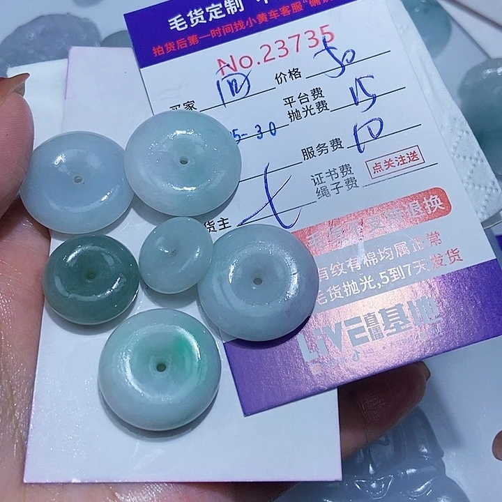 定制翡翠未镶嵌向**生