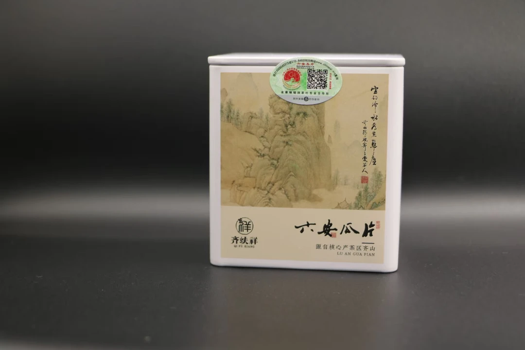 齐蚨祥齐山800米的高山兰香六安瓜片