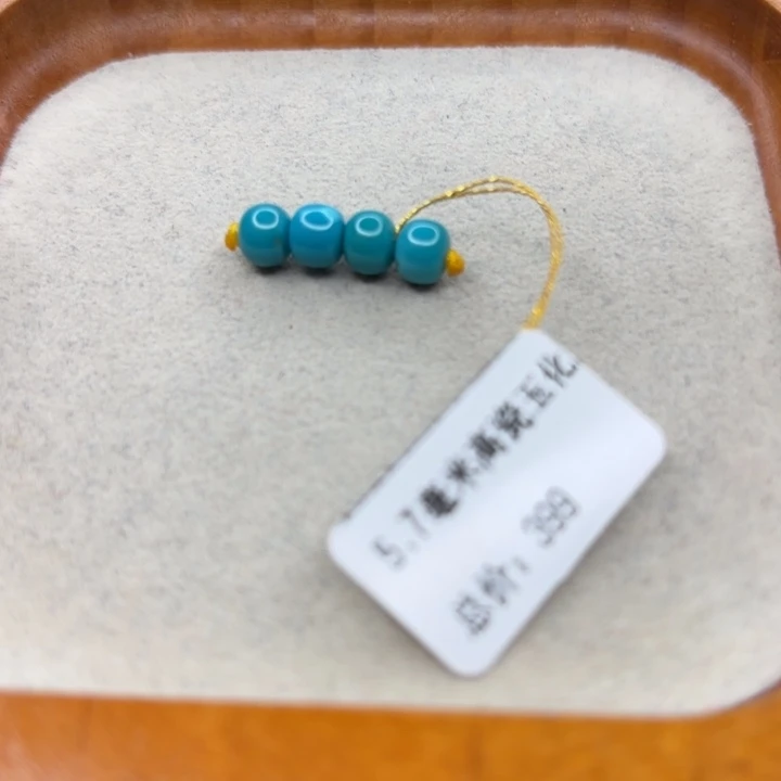 未镶嵌绿松石手链