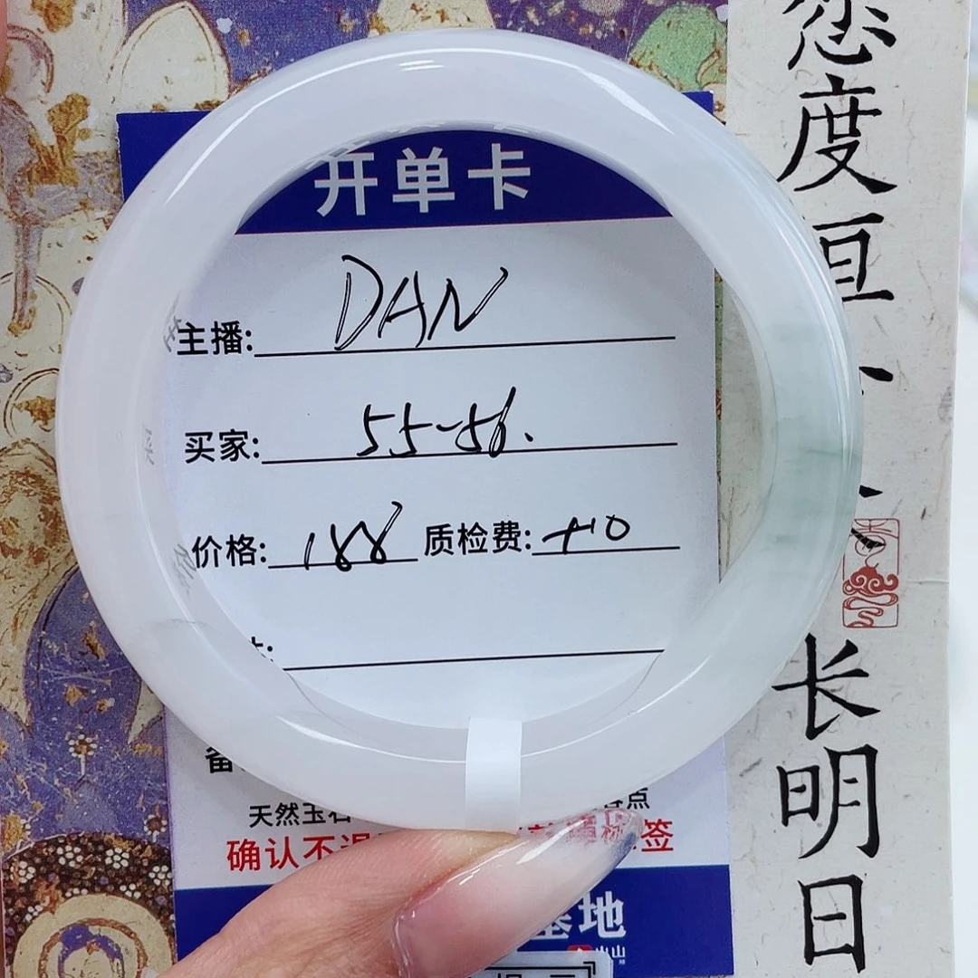 ****E石英质玉未镶嵌手镯
