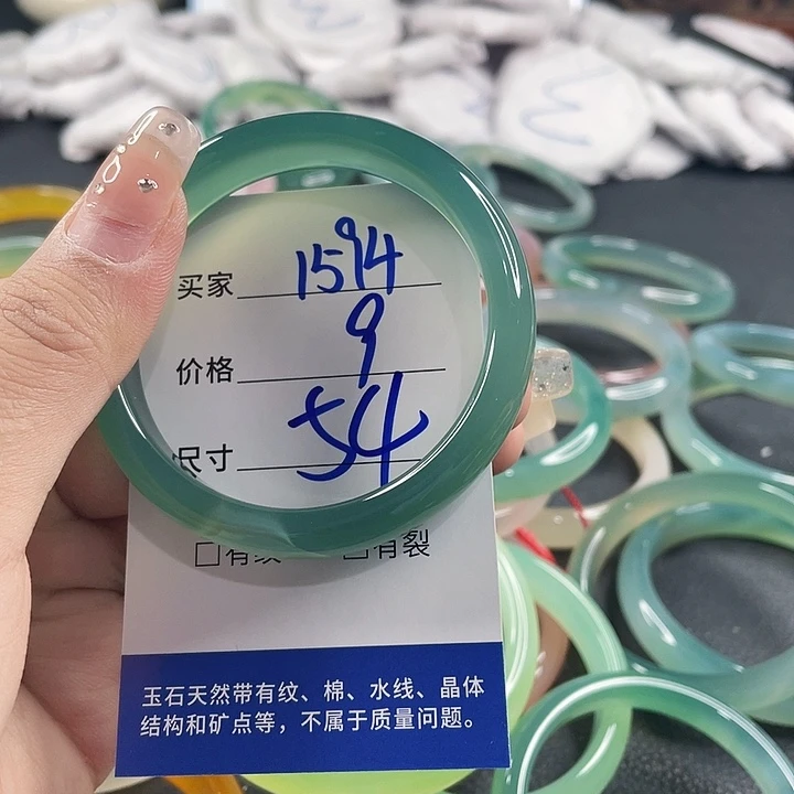 玛瑙/玉髓未镶嵌手镯