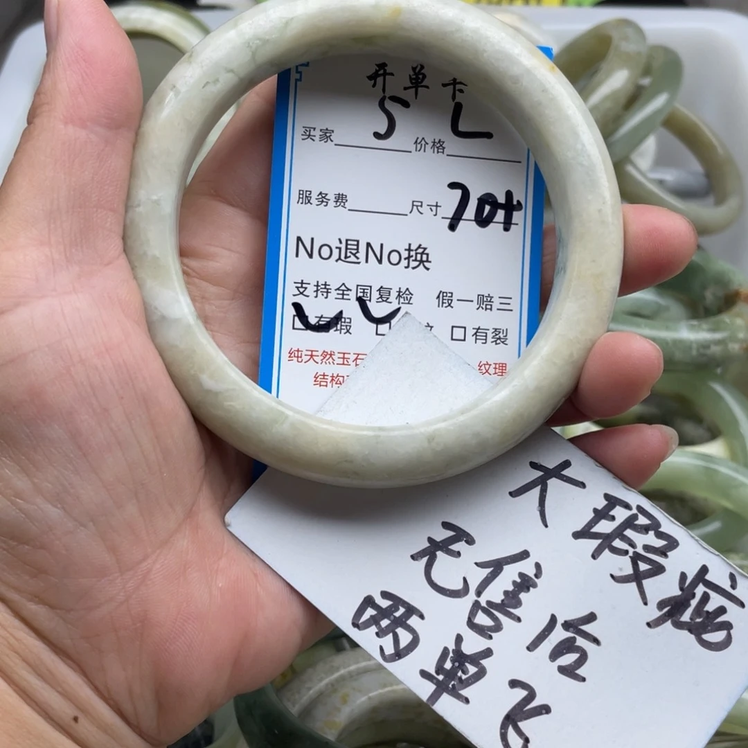 蛇纹石玉未镶嵌手镯