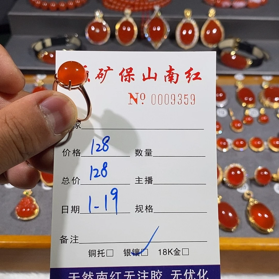 南红玛瑙戒指银S925镶嵌