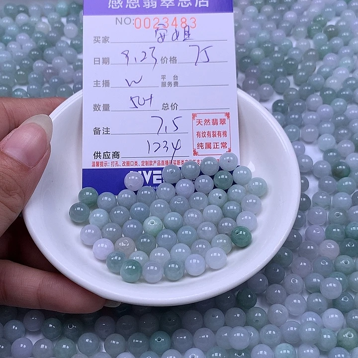 安***姐未镶嵌手链翡翠翡翠