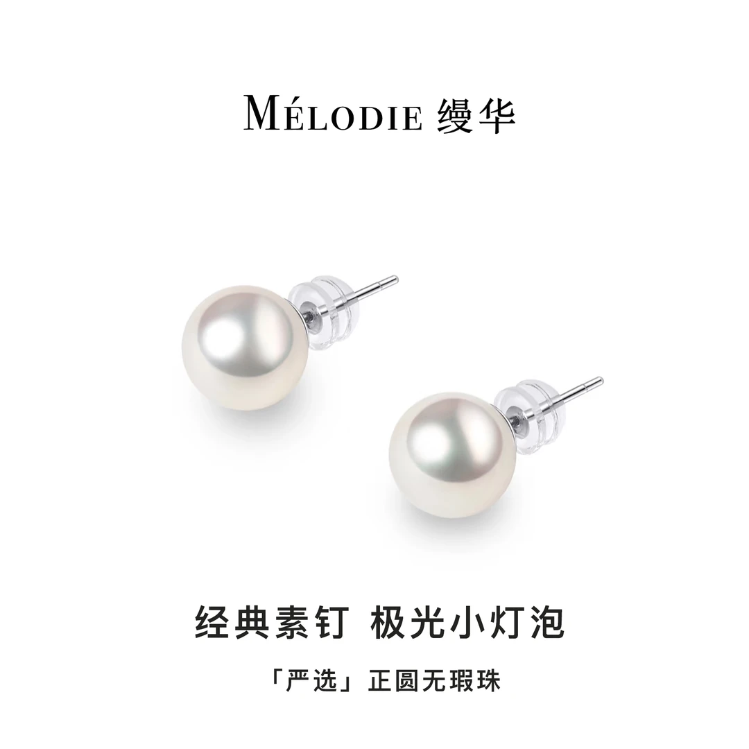 足银耳饰 银针防过敏耳钉澳白色珠珠耳钉施家轻奢高级感复古正圆