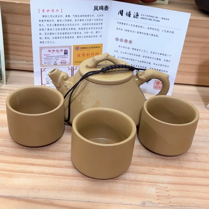 紫砂壶茶具家用茶具