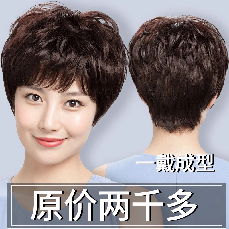 假发女全头套真人发丝真发短发全真自然中老年无痕隐形假头发卷发