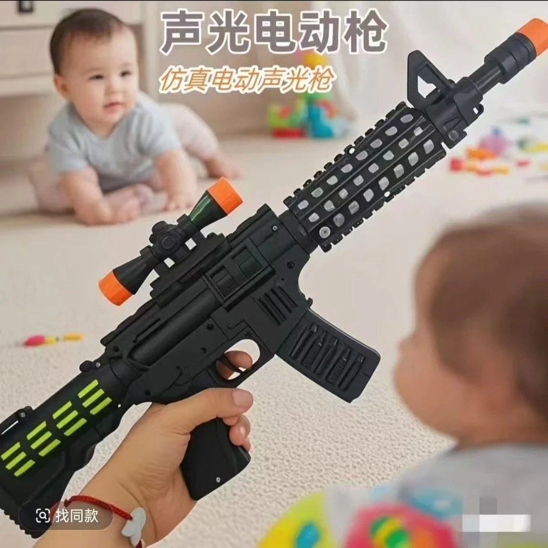 大号48公分发光电动声光音乐冲锋枪科学实验玩具适合玩耍