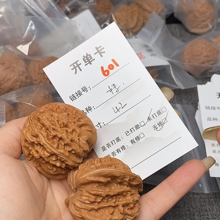 文玩核桃把件601哈哈哈