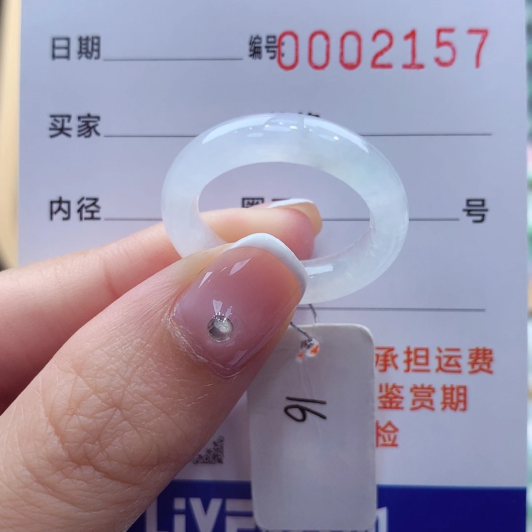 未镶嵌戒指翡翠缅甸A货