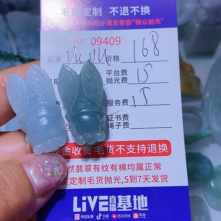 定制翡翠未镶嵌y**u天光墟翡翠市场现金代购