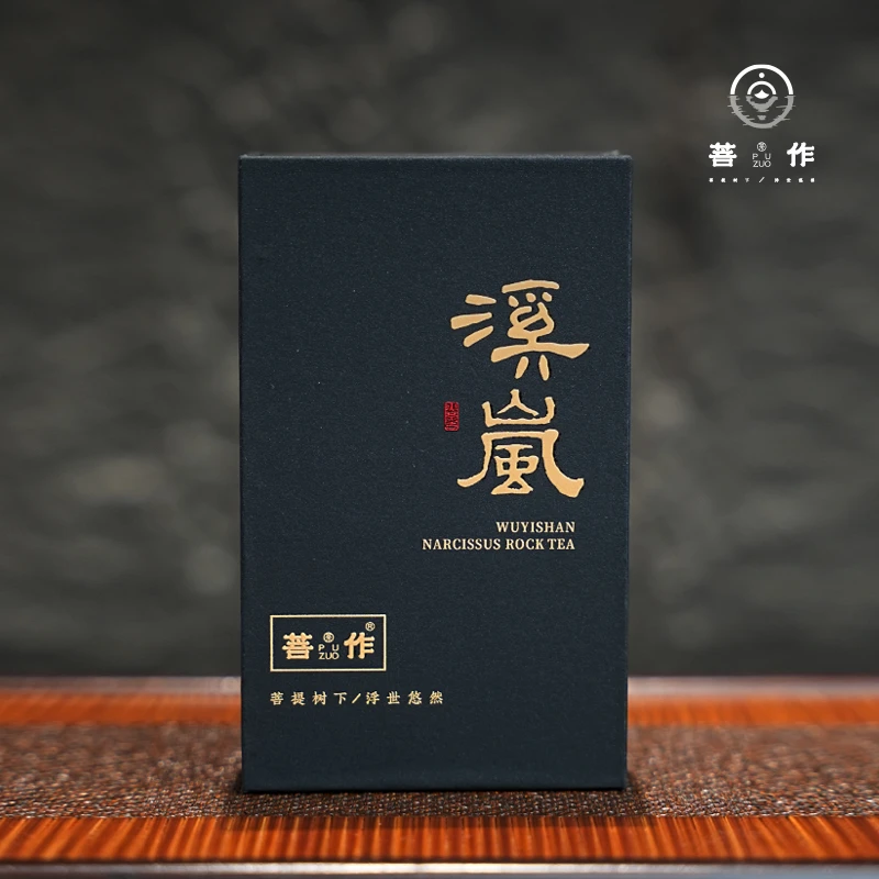 菩作「溪岚  章堂涧水仙」武夷岩茶 正岩 9g*2泡