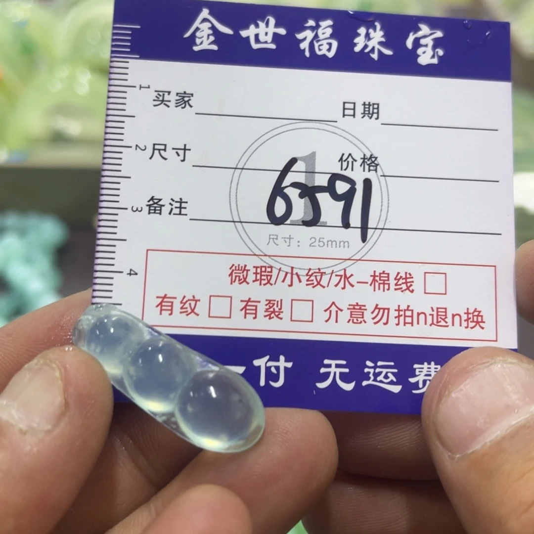 蛇纹石玉未镶嵌戒指