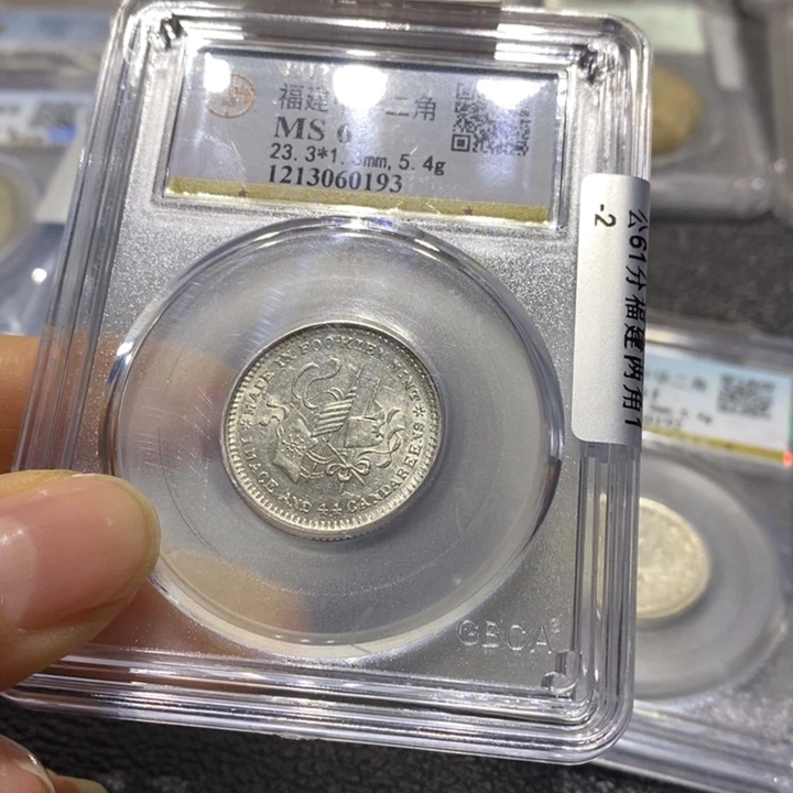 银用****42222中华元宝2222222