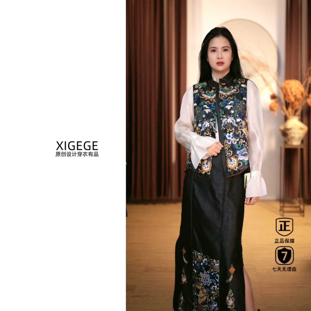 XIGEGE【24490245】香云纱满绣马甲