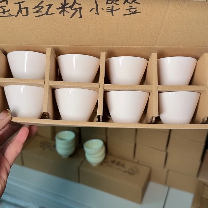 高端羊脂玉系列茶杯十个一组宝石粉斗笠杯