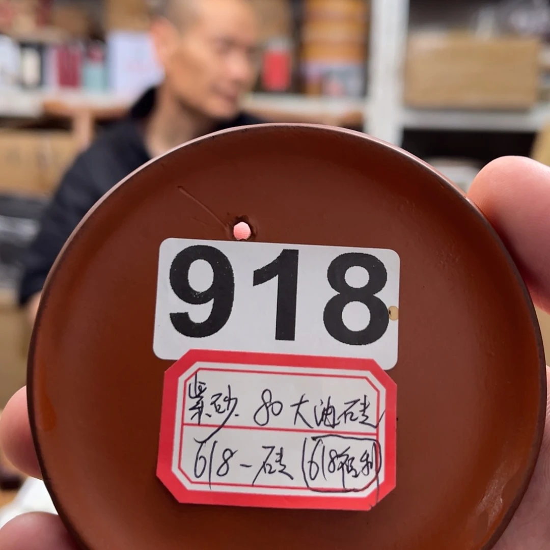 紫砂紫砂918………………