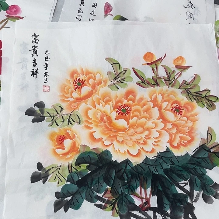 国画国画作品书法作品原稿70✖️70黄色