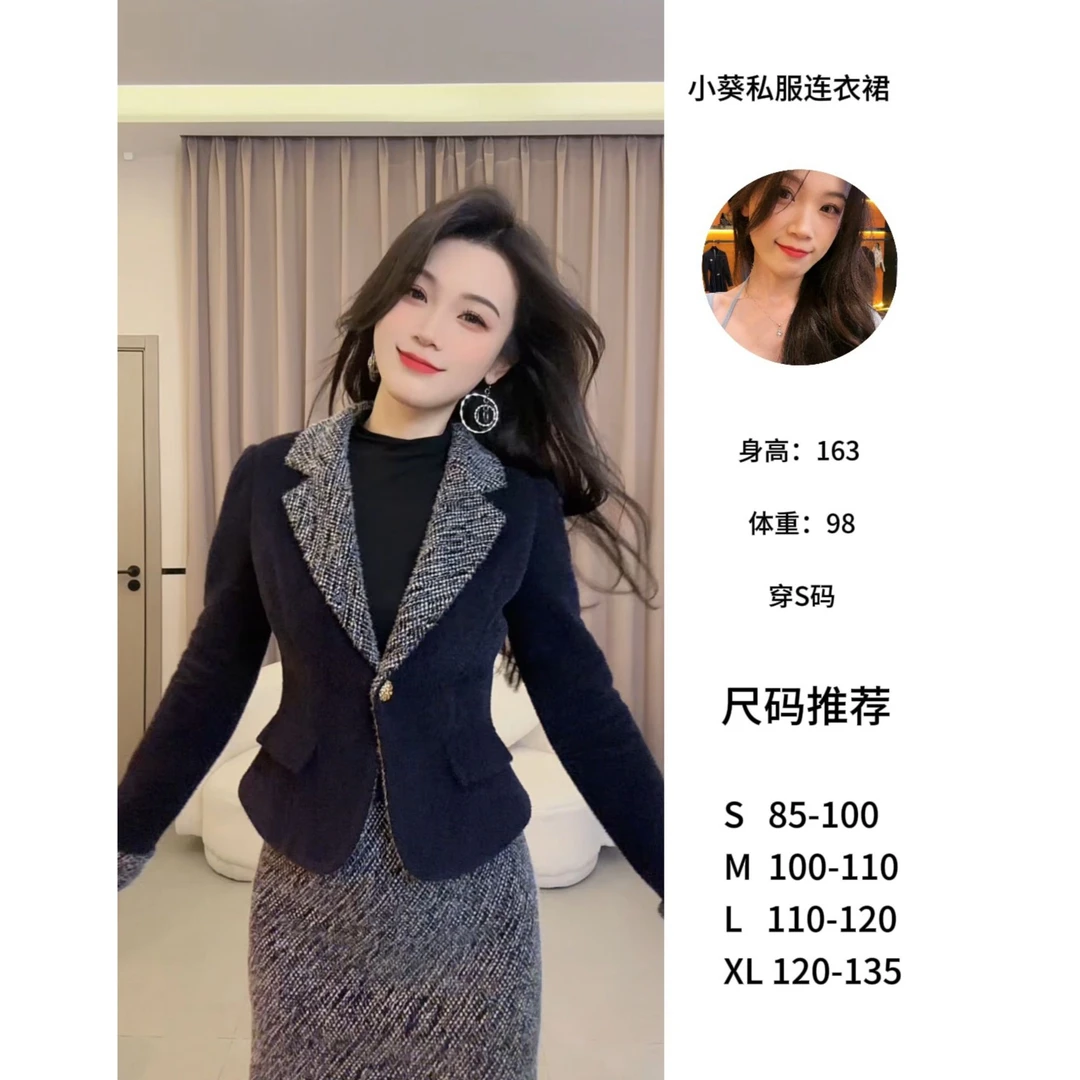 【小葵】冬季新款显瘦长袖时尚收腰修身两件套连衣裙YXJYF53866