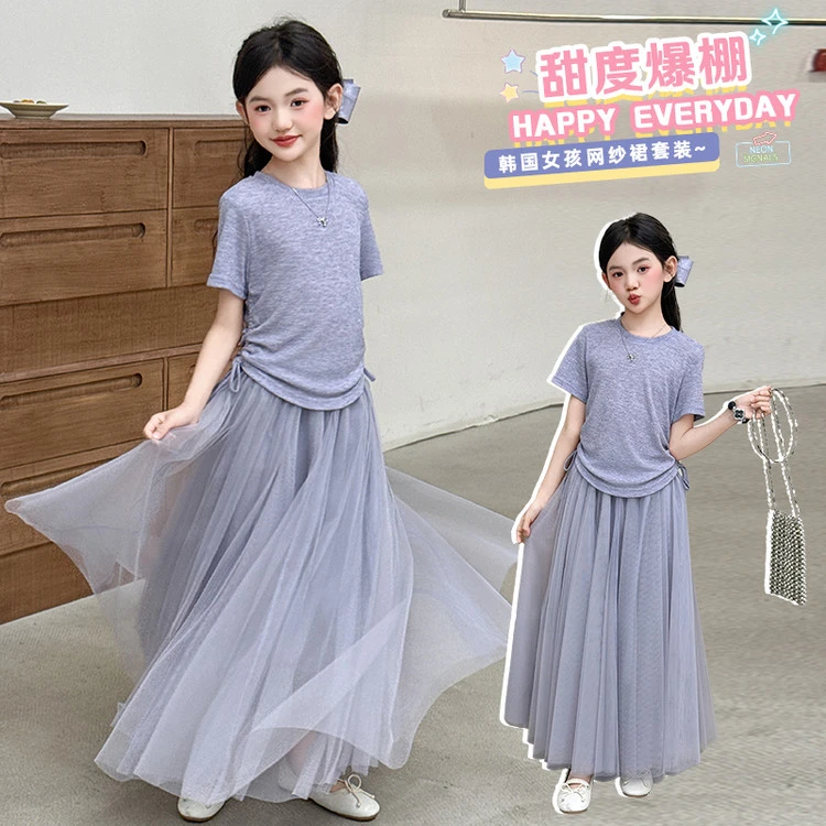 女童夏套装儿童衣服2025新款紫色上衣宝宝网纱半身裙韩范绝美衣服