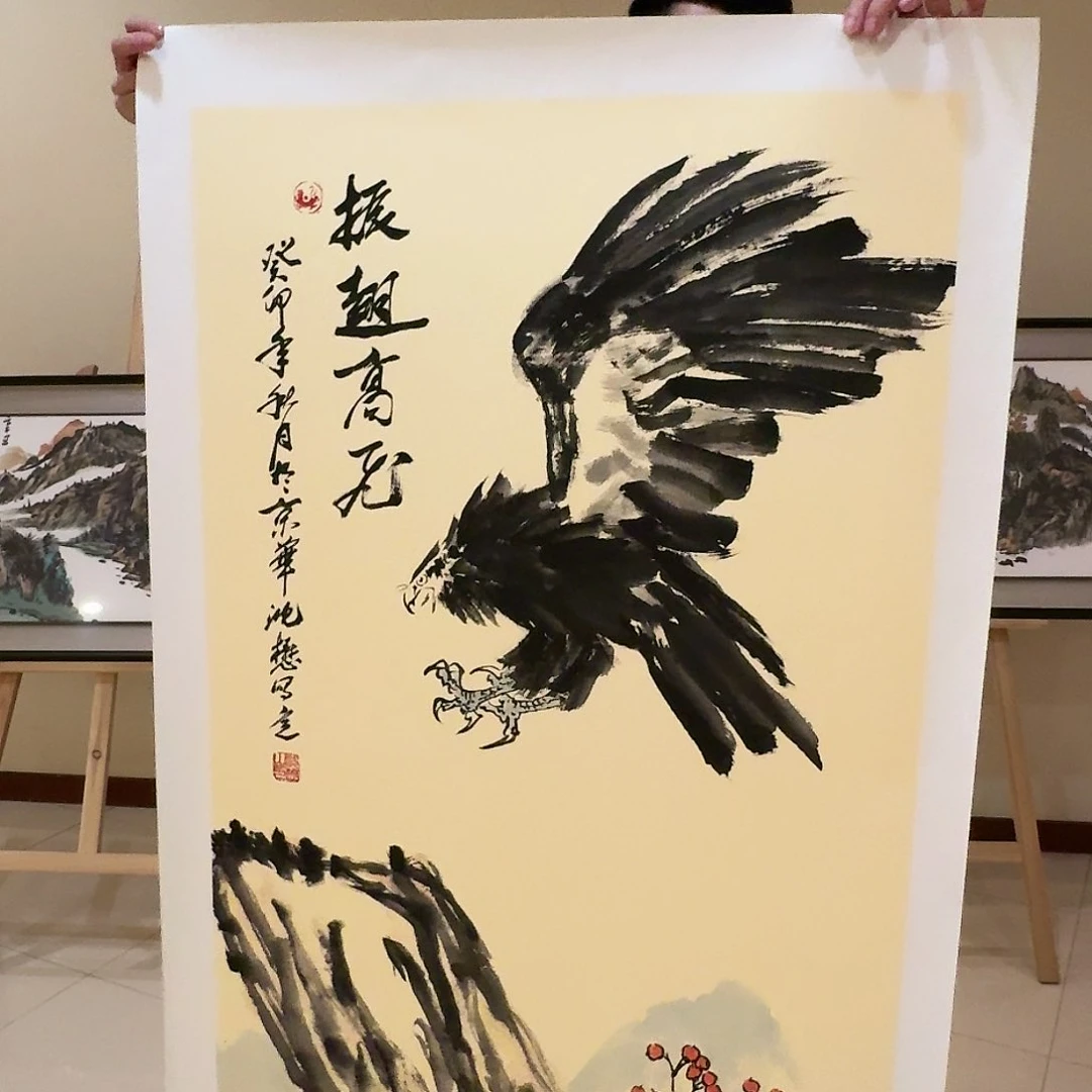 国画728696635353666