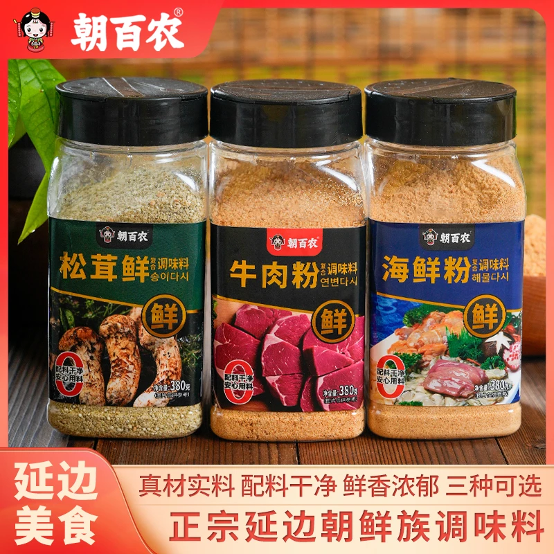 延边松茸鲜牛肉粉海鲜粉380g瓶装正宗朝鲜族调味料多种可选美味