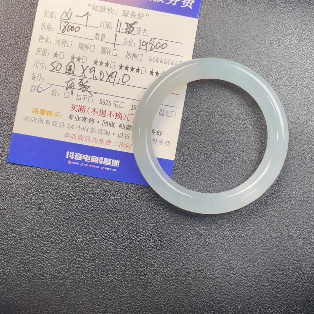 凶****翡翠未镶嵌手镯手镯