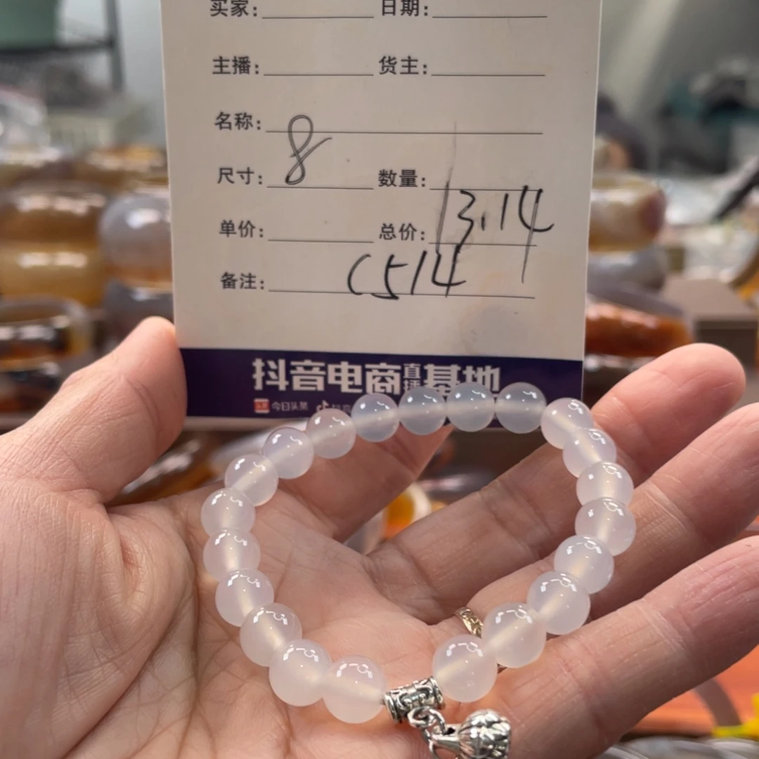 玛瑙/玉髓未镶嵌手镯