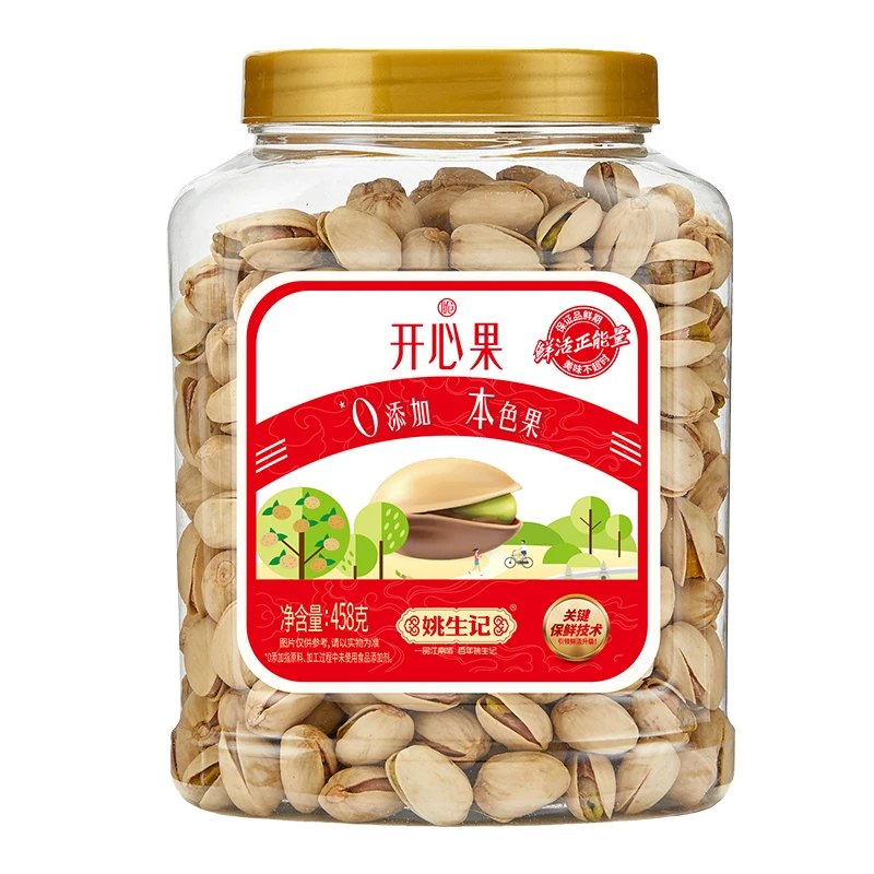 姚生记458克罐装开心果大颗粒自然开口无漂白