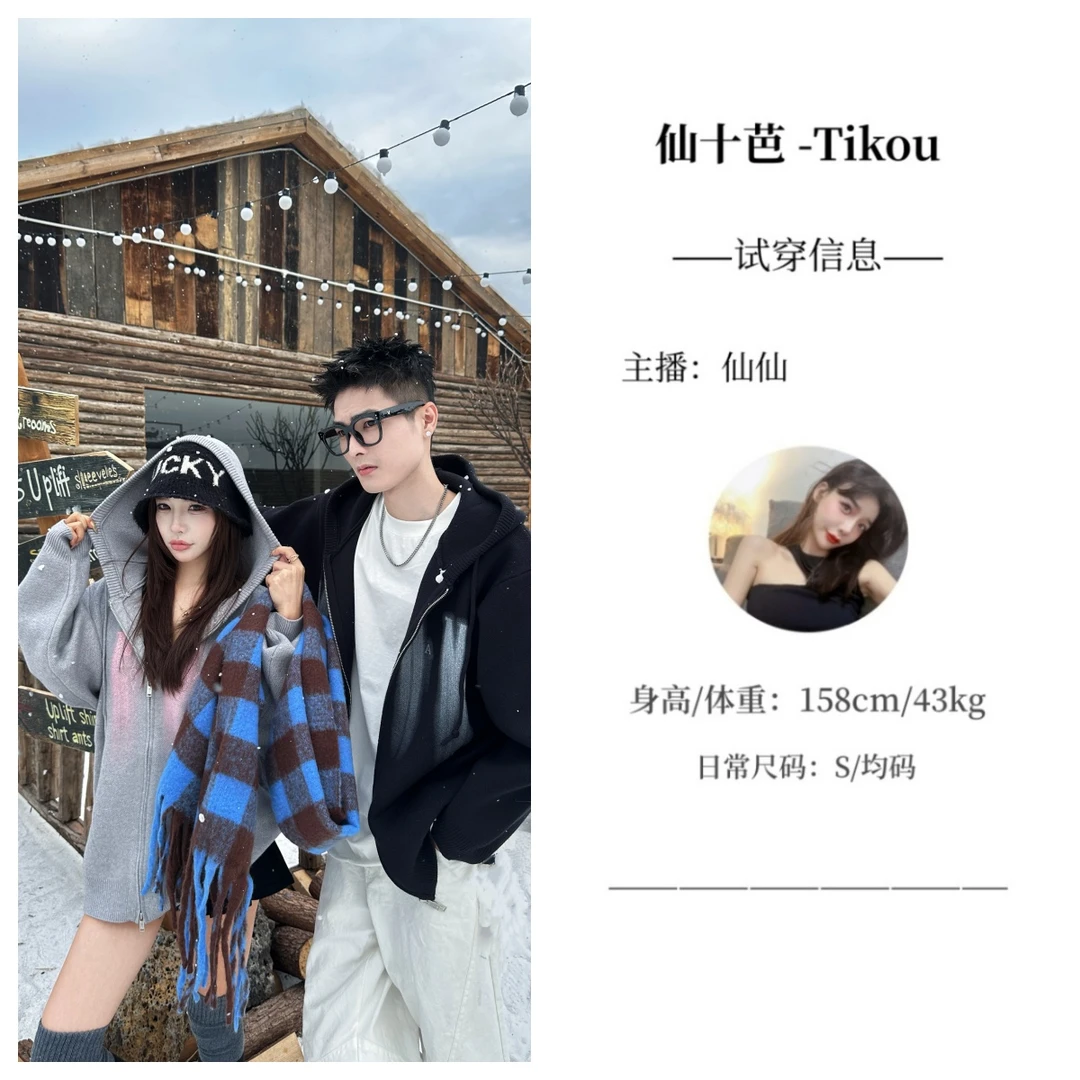 【仙十芭】连帽针织衫女秋冬款情侣宽松百搭慵懒氛围感拉链毛衣外套