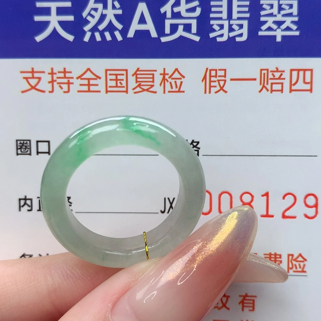 未镶嵌戒指翡翠港16
