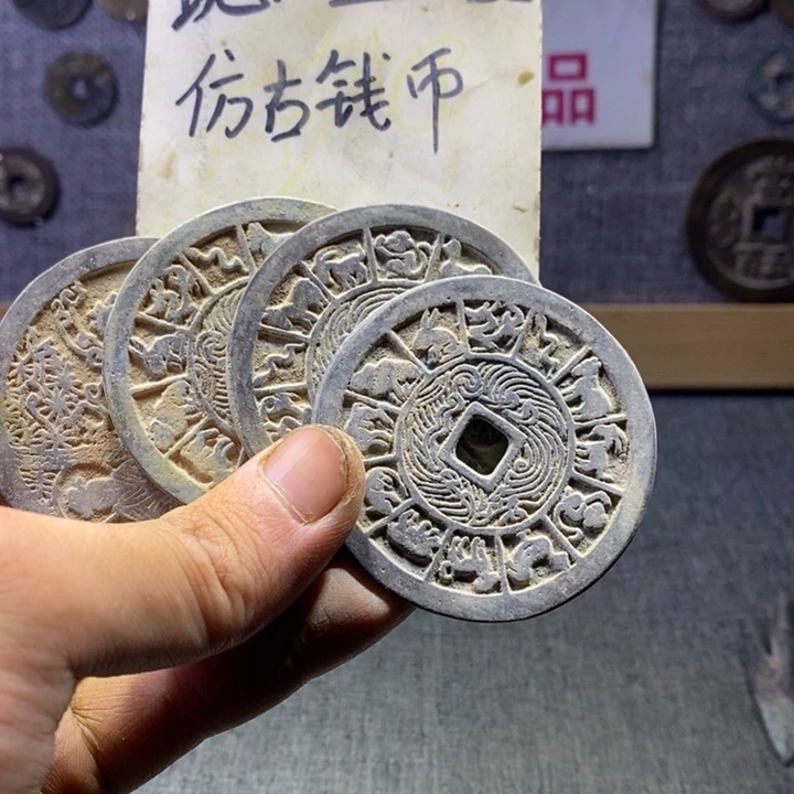 铜现代工艺品仿古钱币