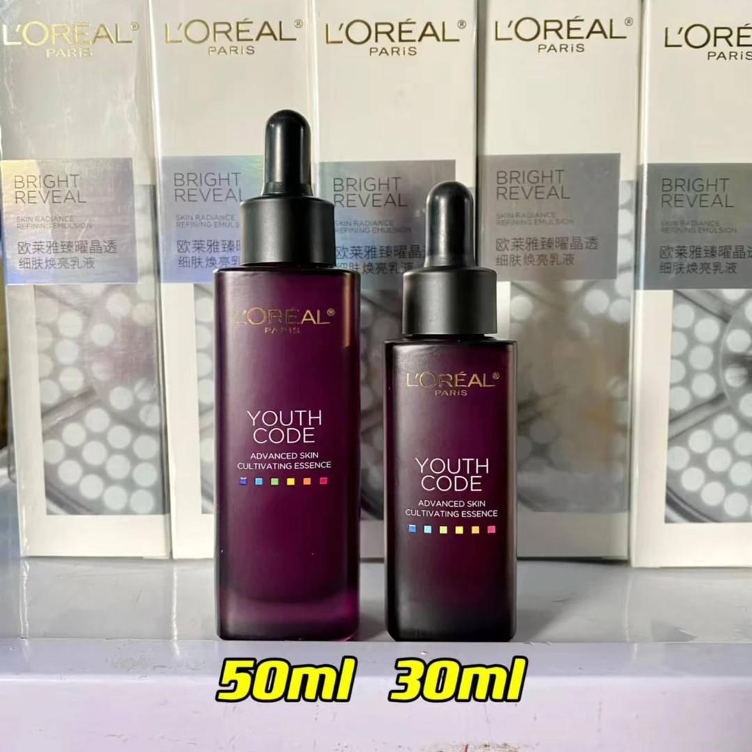 【黑精华】欧莱雅青春密码酵素精华肌底液