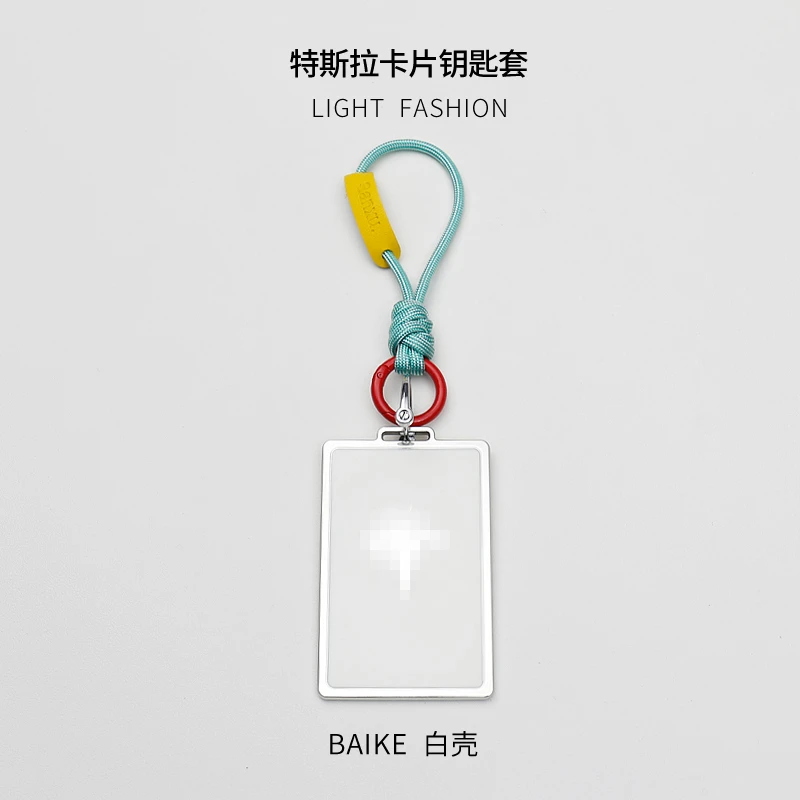 适用于特斯拉modely卡片钥匙套model3毛豆YS高级modelx车钥匙扣