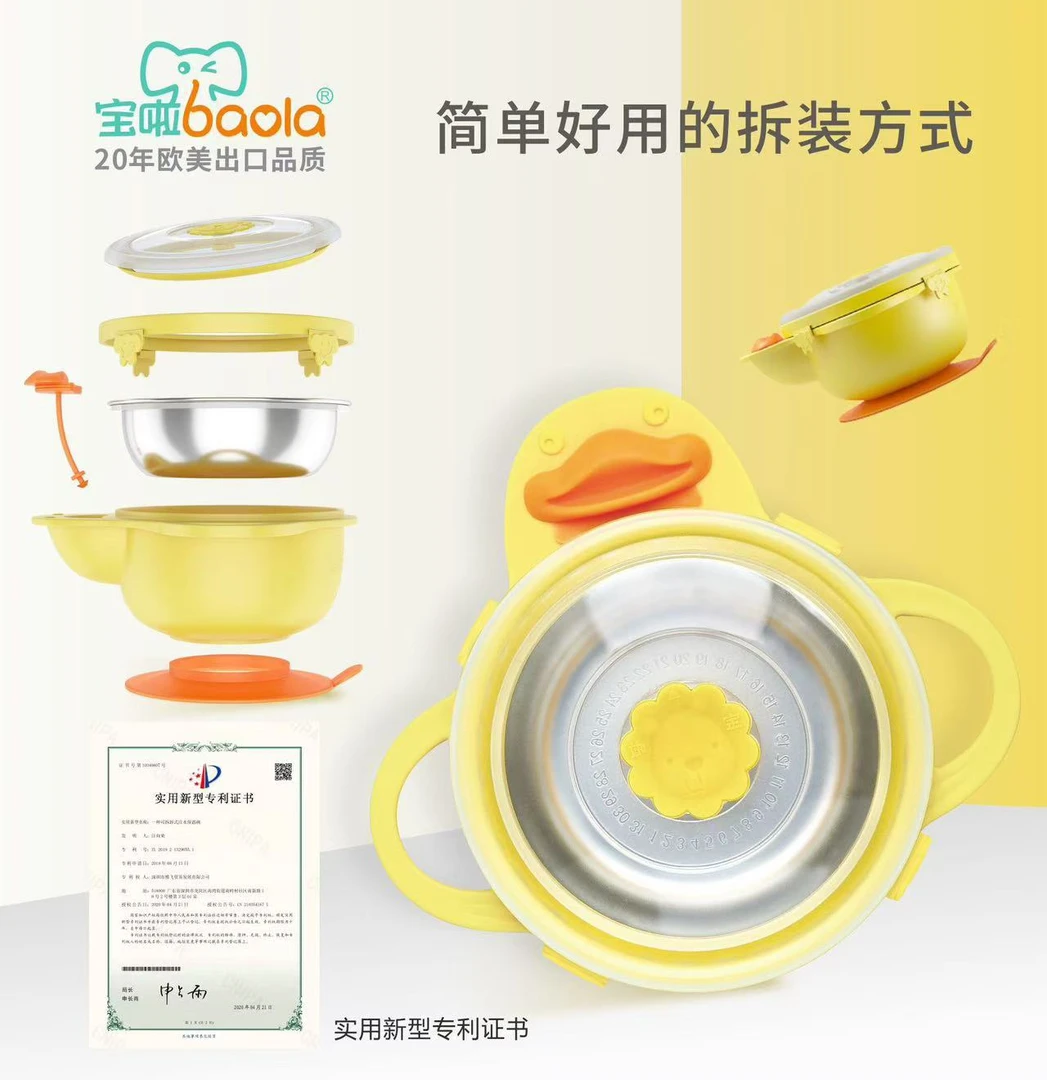 宝啦不锈钢注水吸盘碗