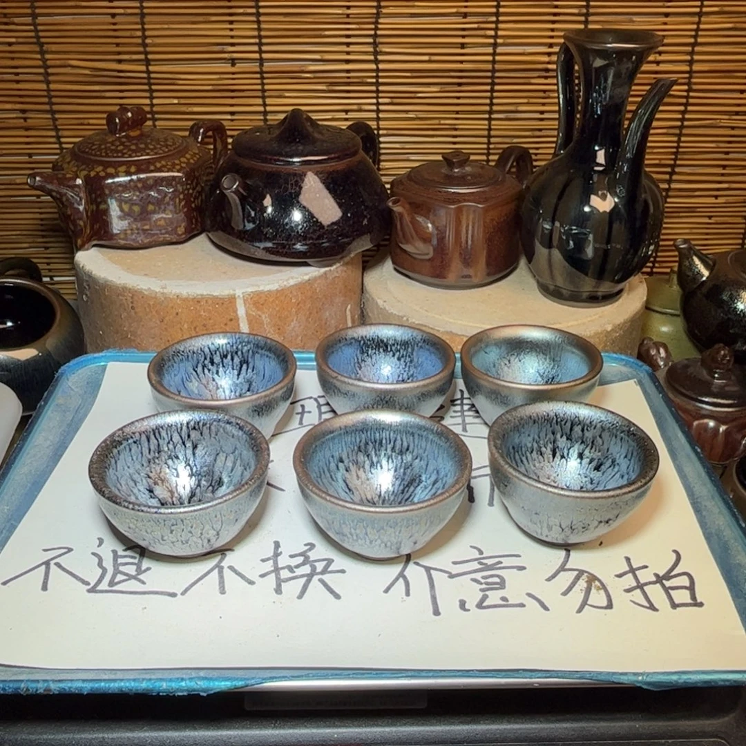 茶盏建窑建盏 微瑕作品