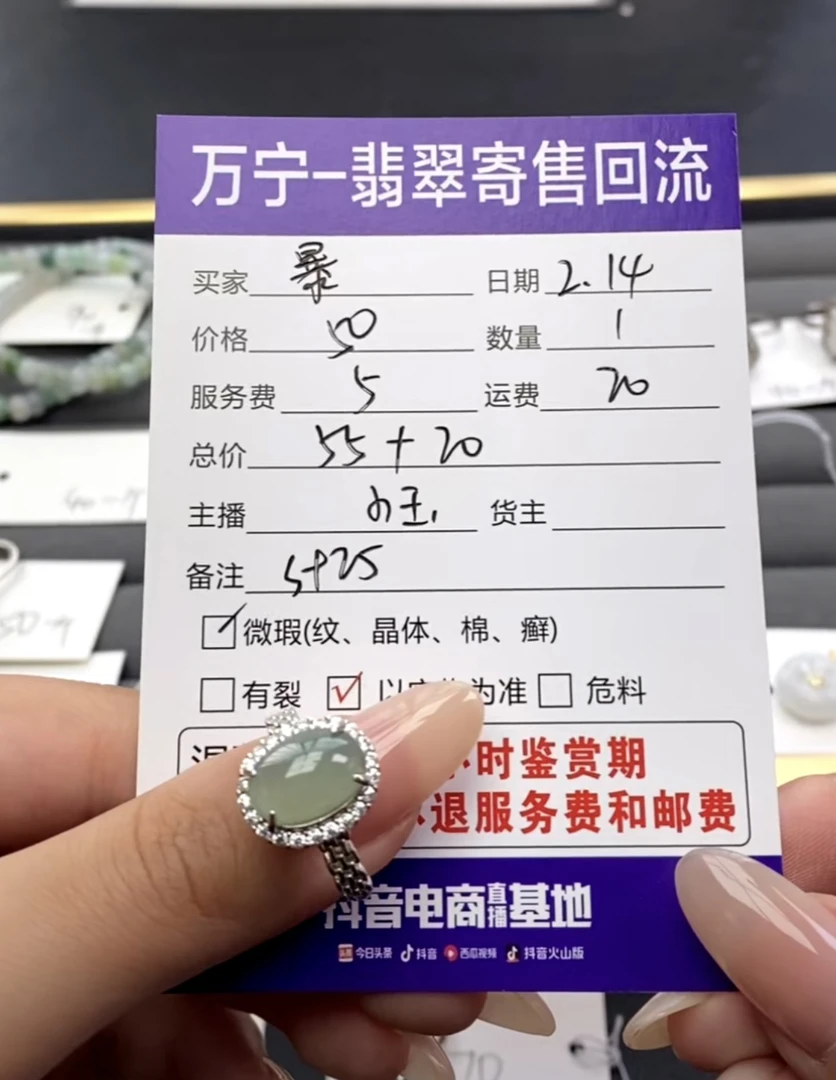 天然翡翠a货s925戒指