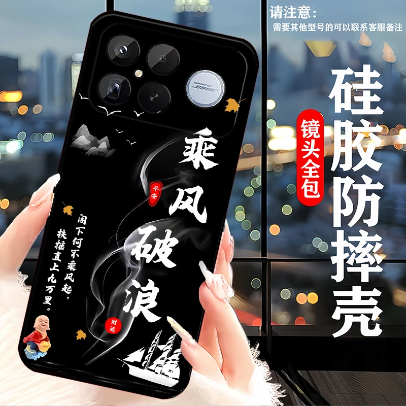 适用红米K90ProMax手机壳25102RKBEC保护套硅胶防摔精孔男全包边