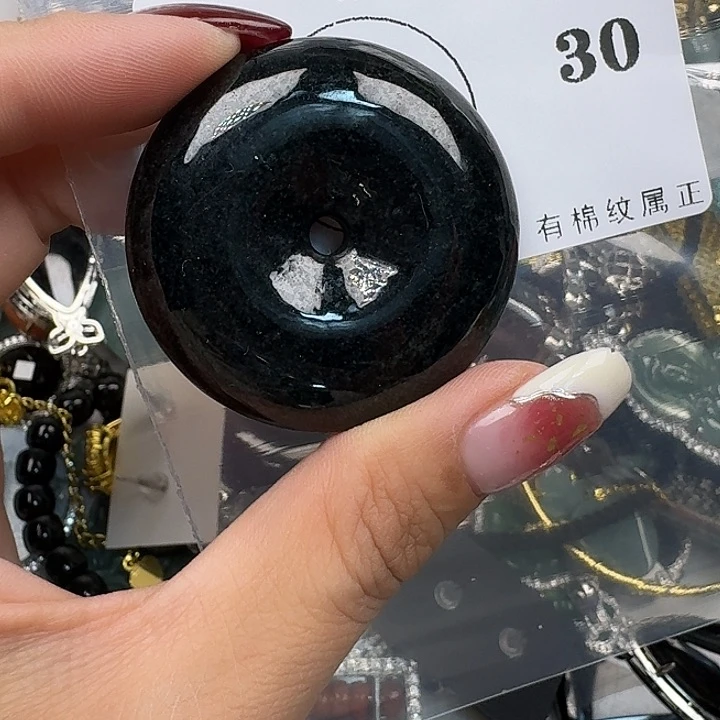 翡翠颈饰未镶嵌翡翠吊坠