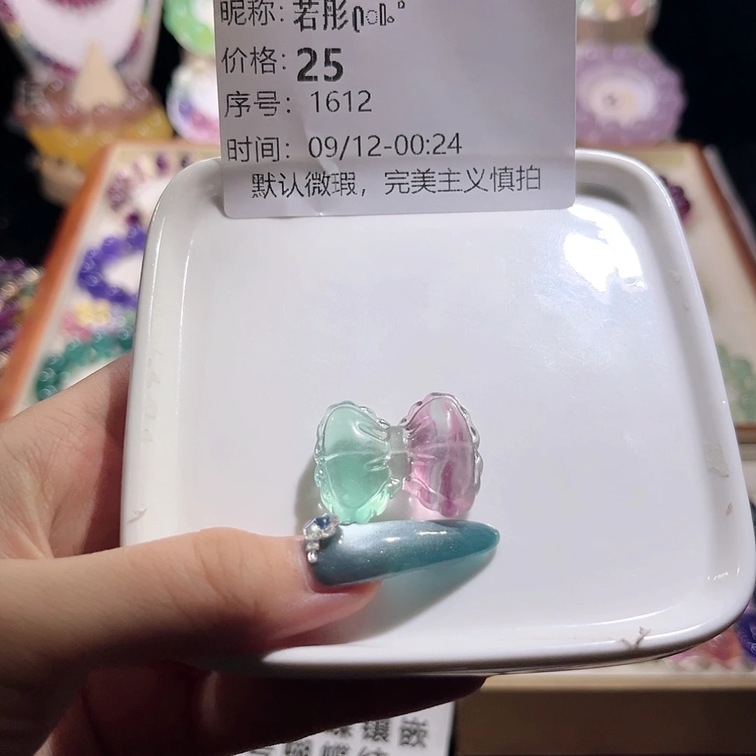 未镶嵌手链萤石萤石