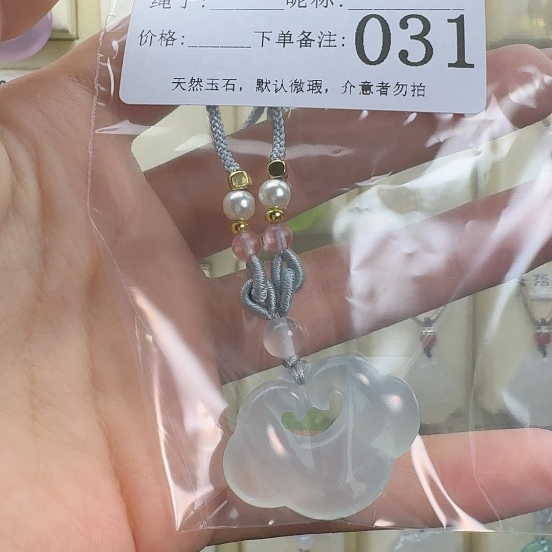 玛瑙/玉髓颈饰合金L*X