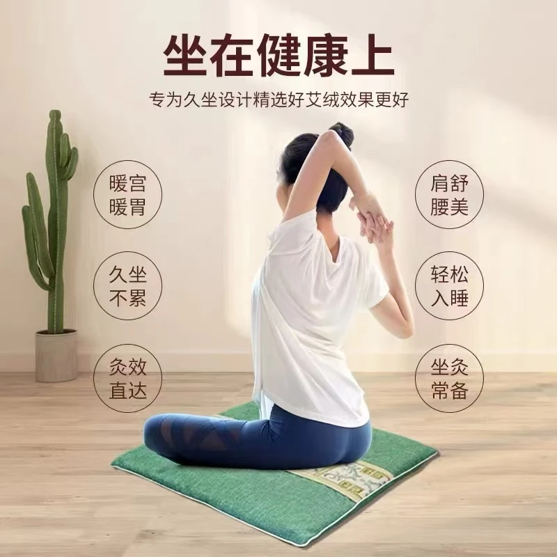 【两件减十元】新款  艾绒坐垫  学生办公室居家   臀凉 久坐必备