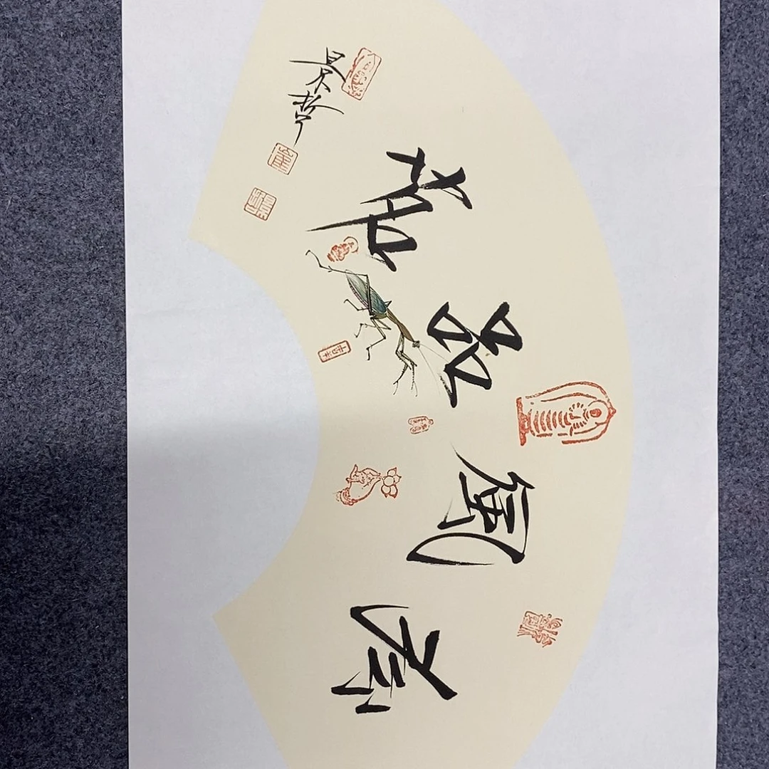 一二三四五六七八