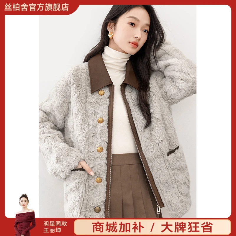 她池2025冬装新款女装时尚气质休闲撞色翻领宽松外套T44Z8211AA