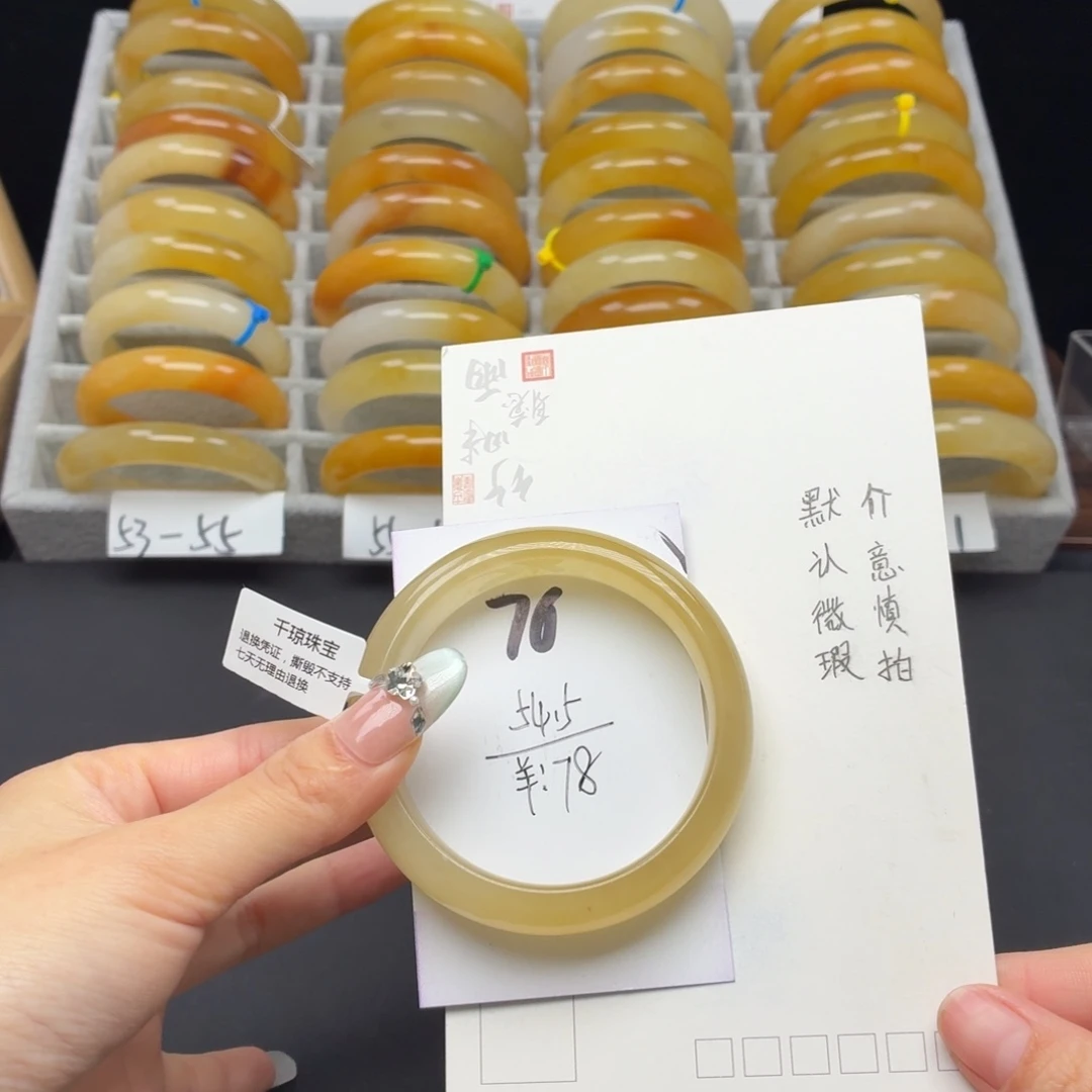 石英质玉未镶嵌手镯76