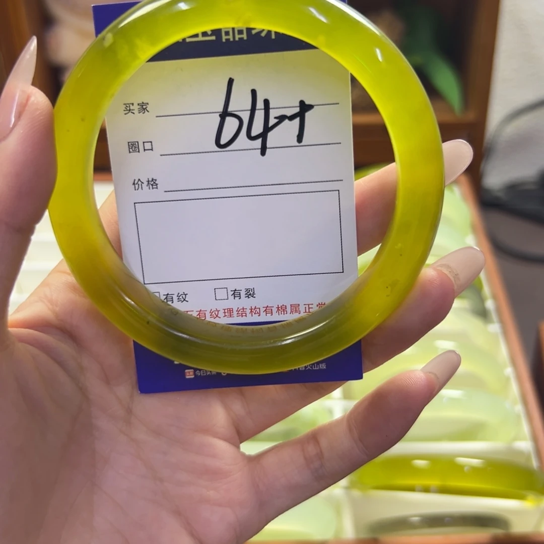 蛇纹石玉未镶嵌手镯194