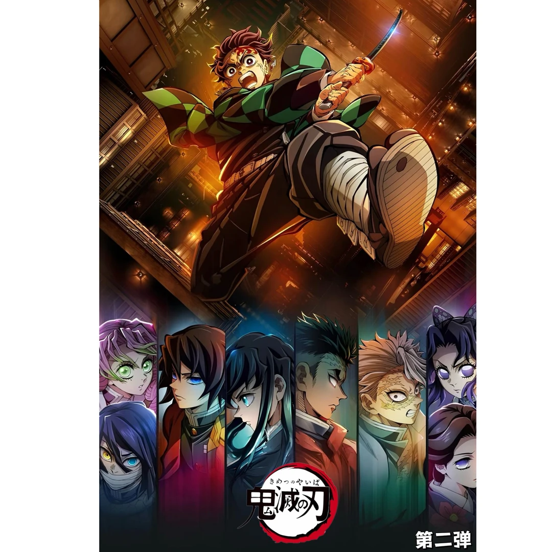 【全员强娶转盘】《鬼灭之刃》第二弹同人二创系列吧唧收藏徽章58mm